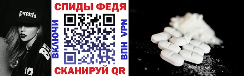 АМФ 97%  Купить закладки  Курлово 