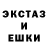 МЕФ кристаллы Oleg Tarasevich