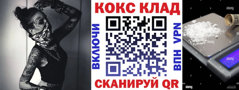 COCAIN Боливия  Купить закладки  Курлово 