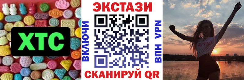 Купить Курлово ЭКСТАЗИ MDMA