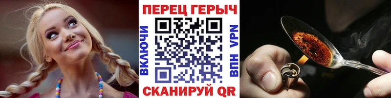 Героин белый  Купить закладки  Курлово 