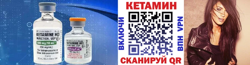 Купить закладки  Курлово  Кетамин ketamine 