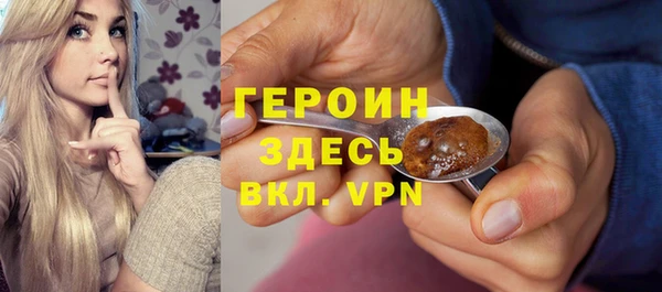 mdma Волоколамск