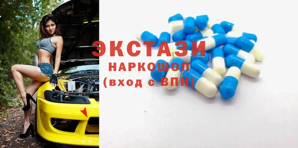 стафф Волосово