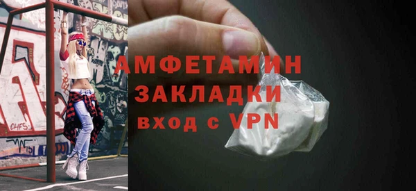 стафф Волосово