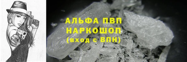 mdma Волоколамск