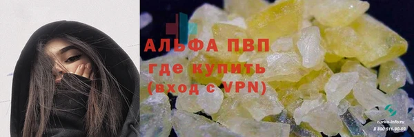 mdma Волоколамск