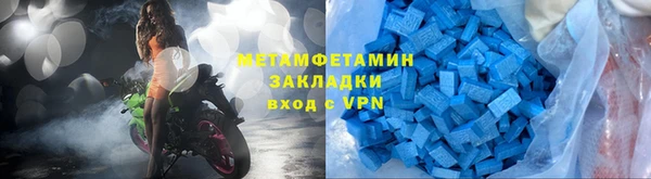 скорость Володарск