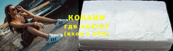 mdma Волоколамск