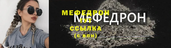 стафф Волосово