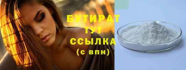 мефедрон Вязьма