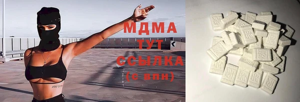стафф Волосово
