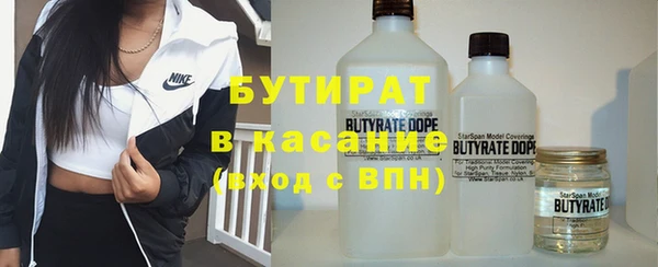 стафф Волосово