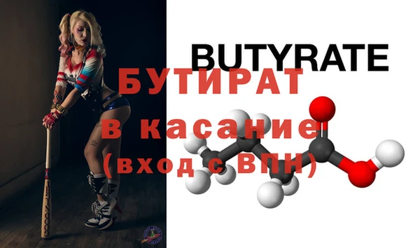mdma Волоколамск
