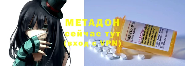 стафф Волосово