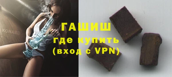 стафф Волосово