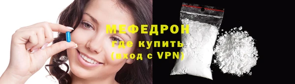 mdma Волоколамск