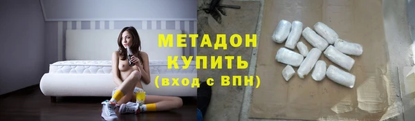 стафф Волосово