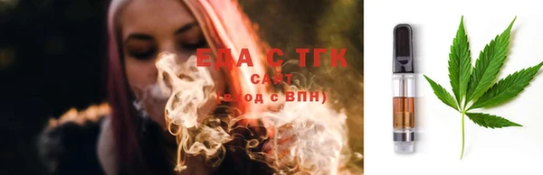 стафф Волосово