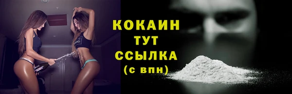 мефедрон Вязьма