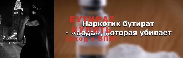 стафф Волосово