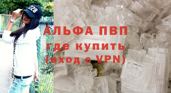 mdma Волоколамск