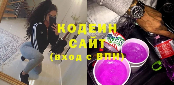 mdma Волоколамск