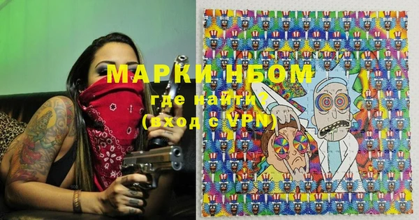 mdma Волоколамск