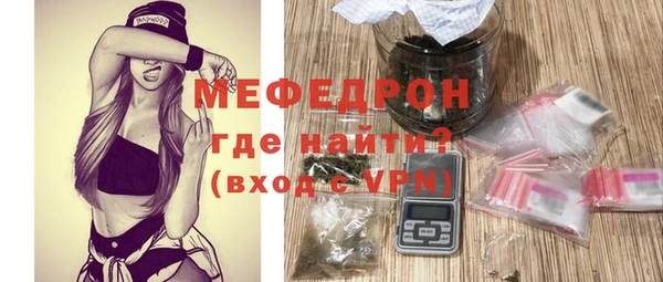 mdma Волоколамск