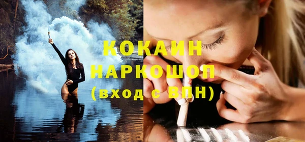 mdma Волоколамск