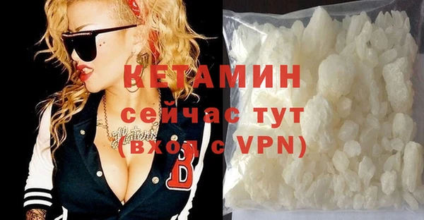 стафф Волосово