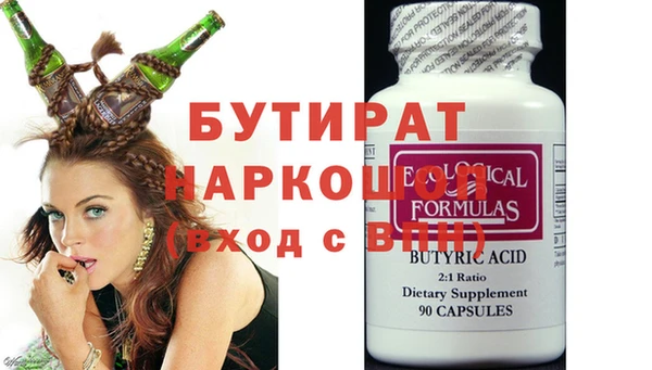 стафф Волосово