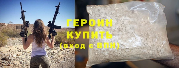 стафф Волосово