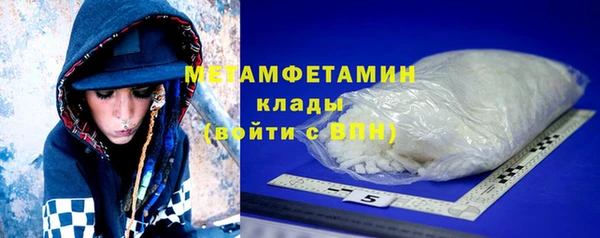 а пвп мука Вязники