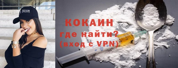 mdma Волоколамск