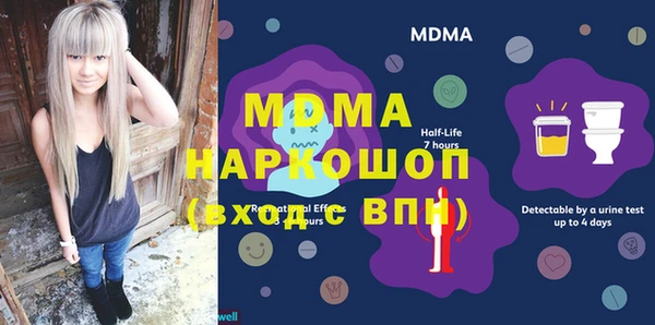 mdma Волоколамск