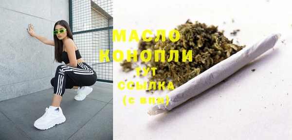 mdma Волоколамск