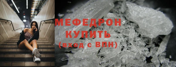 стафф Волосово