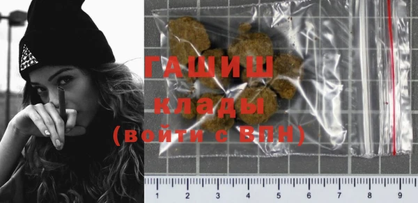 mdma Волоколамск