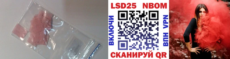 ЛСД экстази кислота  Купить закладки  Курлово 