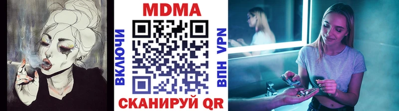 Купить где  Курлово  MDMA молли 