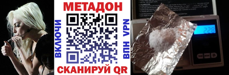 Купить  Курлово  МЕТАДОН мёд 
