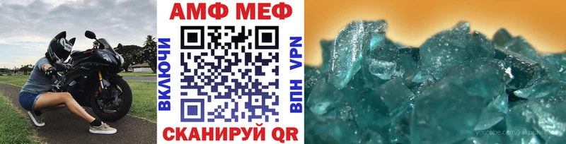 Первитин винт  Купить  Курлово 