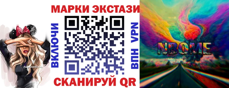Купить закладки  Курлово  Марки NBOMe 1500мкг 