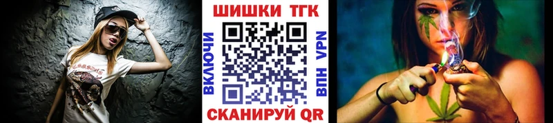 МАРИХУАНА тримм  Купить закладки  Курлово 